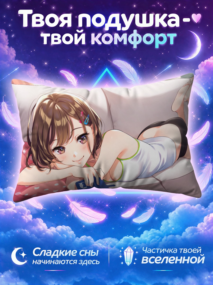 Подушка Девушка с телефоном на подушке