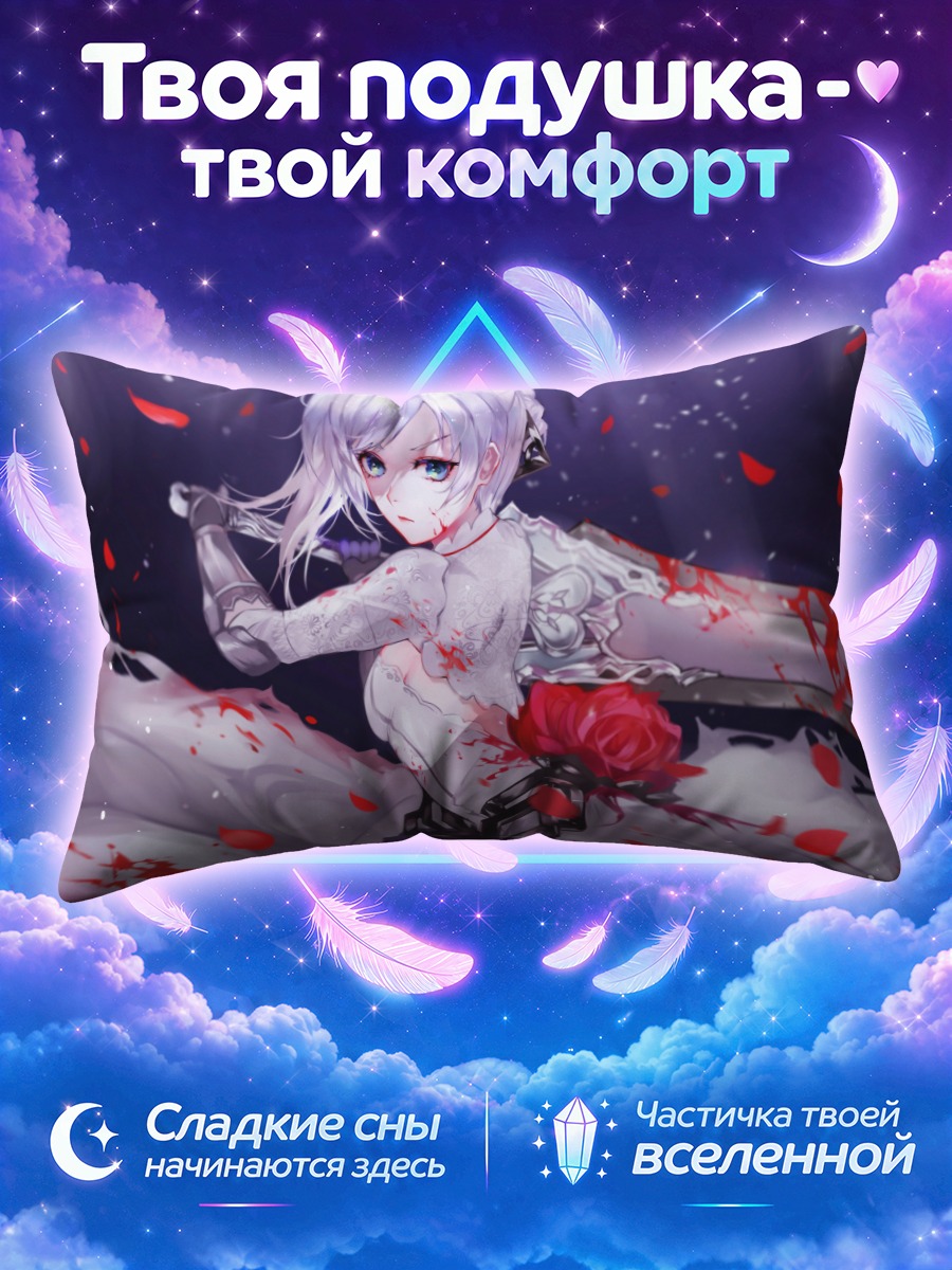 Подушка Белоснежка с розой