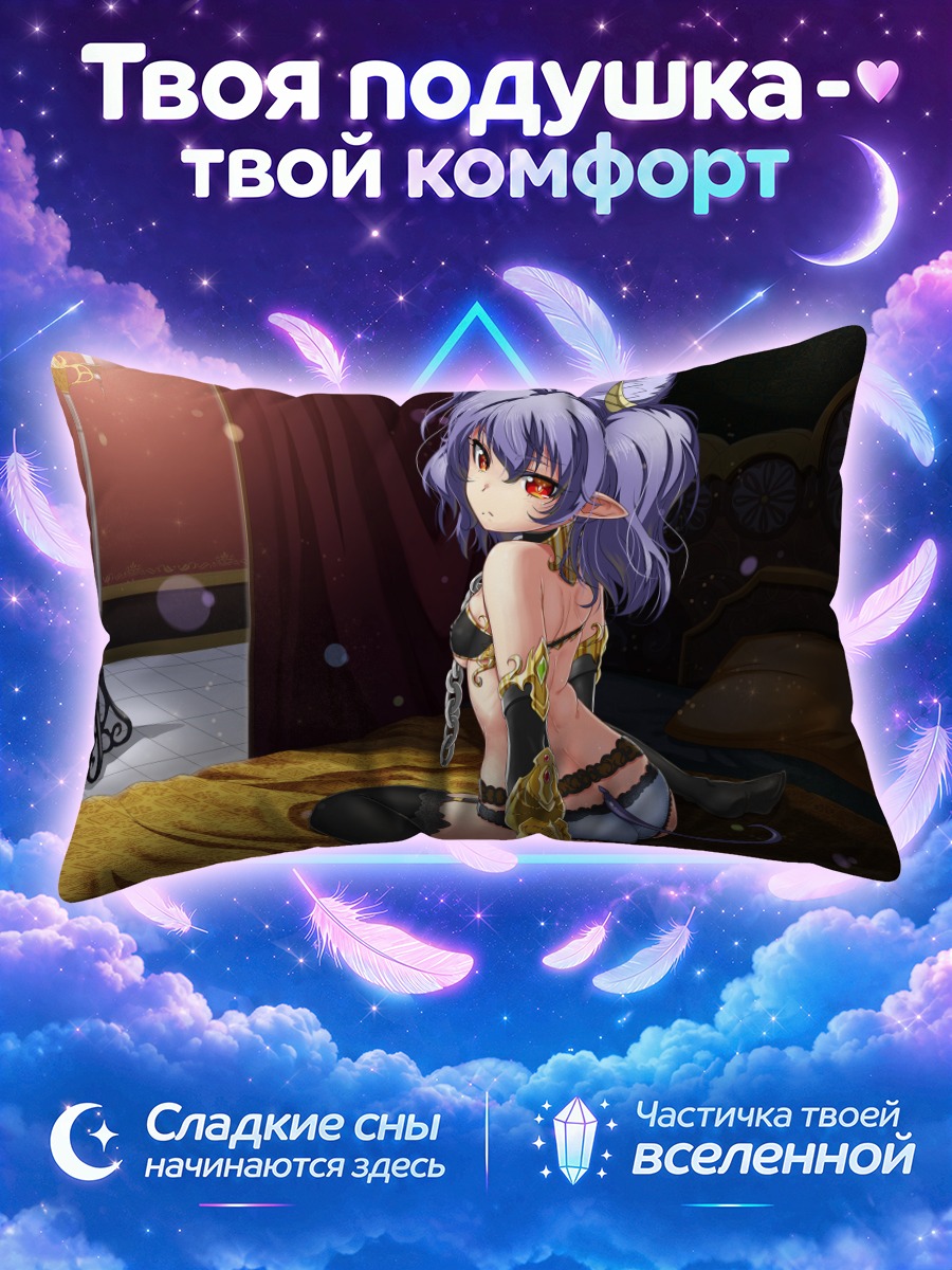 Подушка Кошка в белье