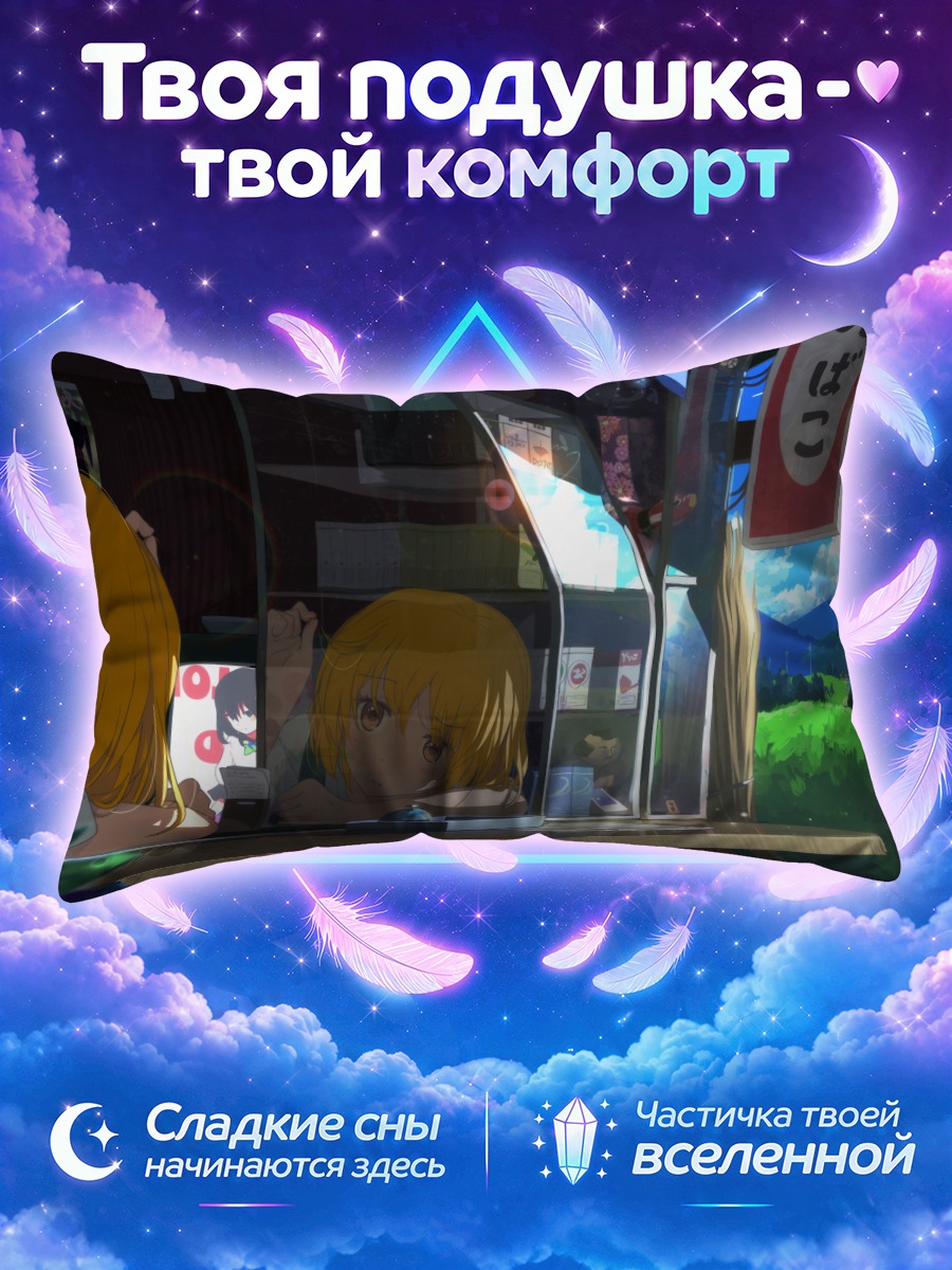 Подушка Девушка в киоске