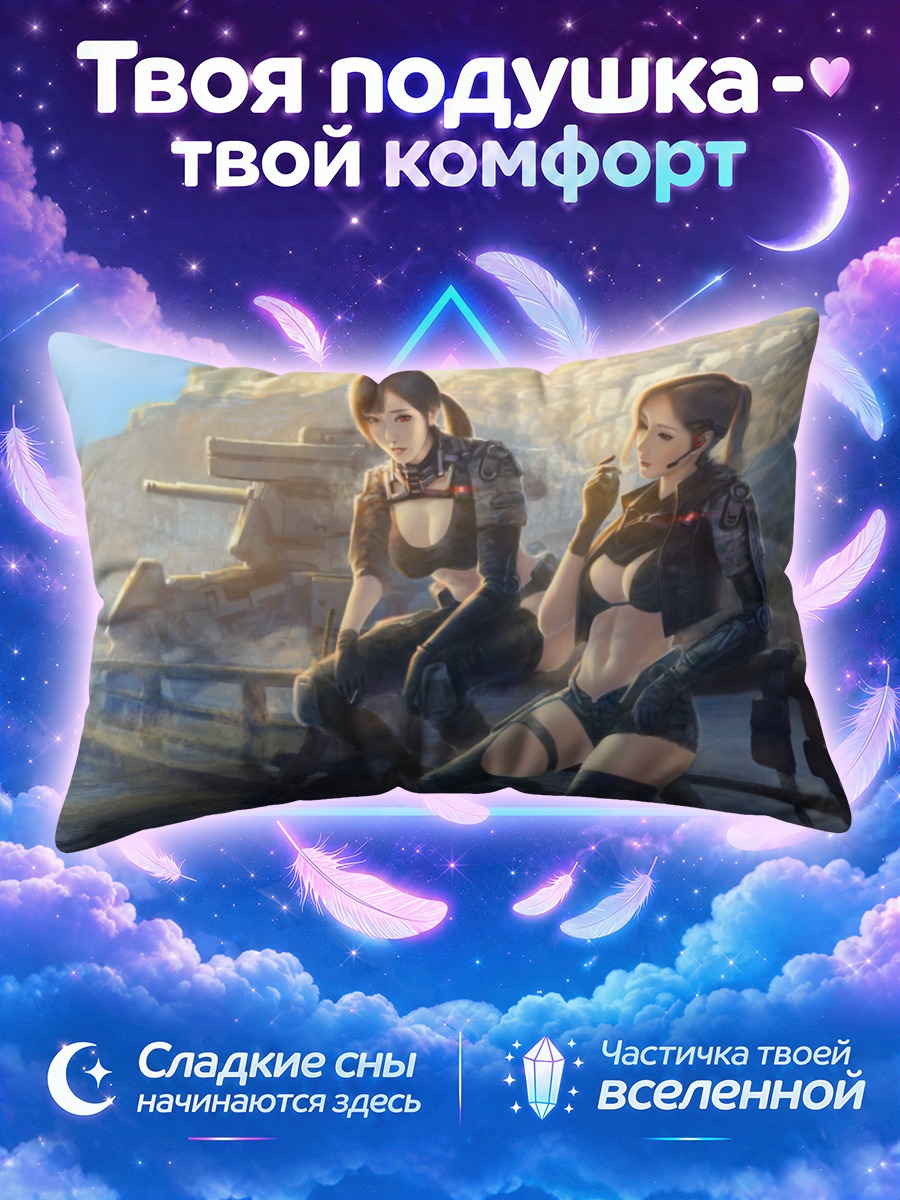 Подушка Девушки у техники