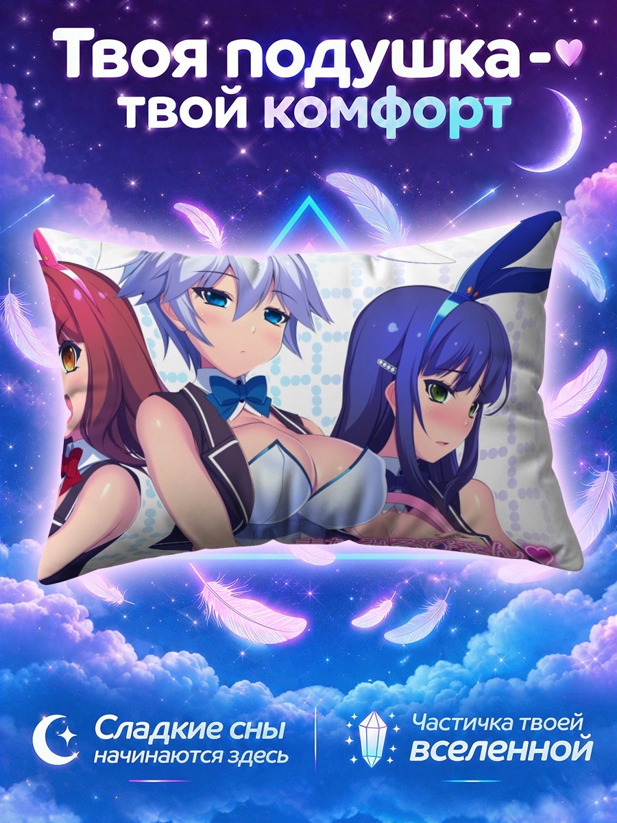 Подушка Рен Экода и подруги