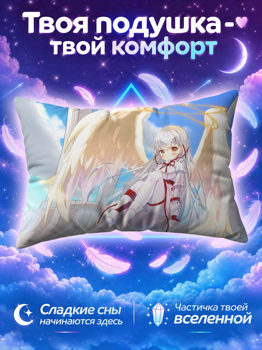 Подушка Ангел с нимбом на колонне