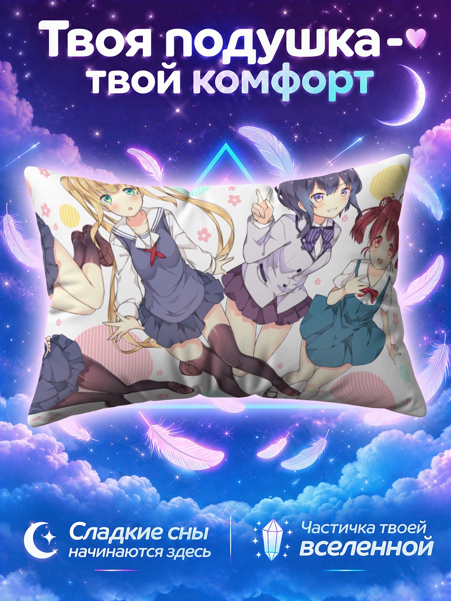 Подушка Героини Саэкано в школьной форме