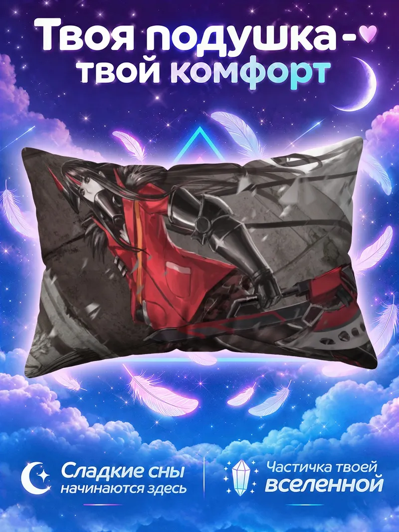 Подушка Девушка из Пиксив Фантазия сражается на красном клинке