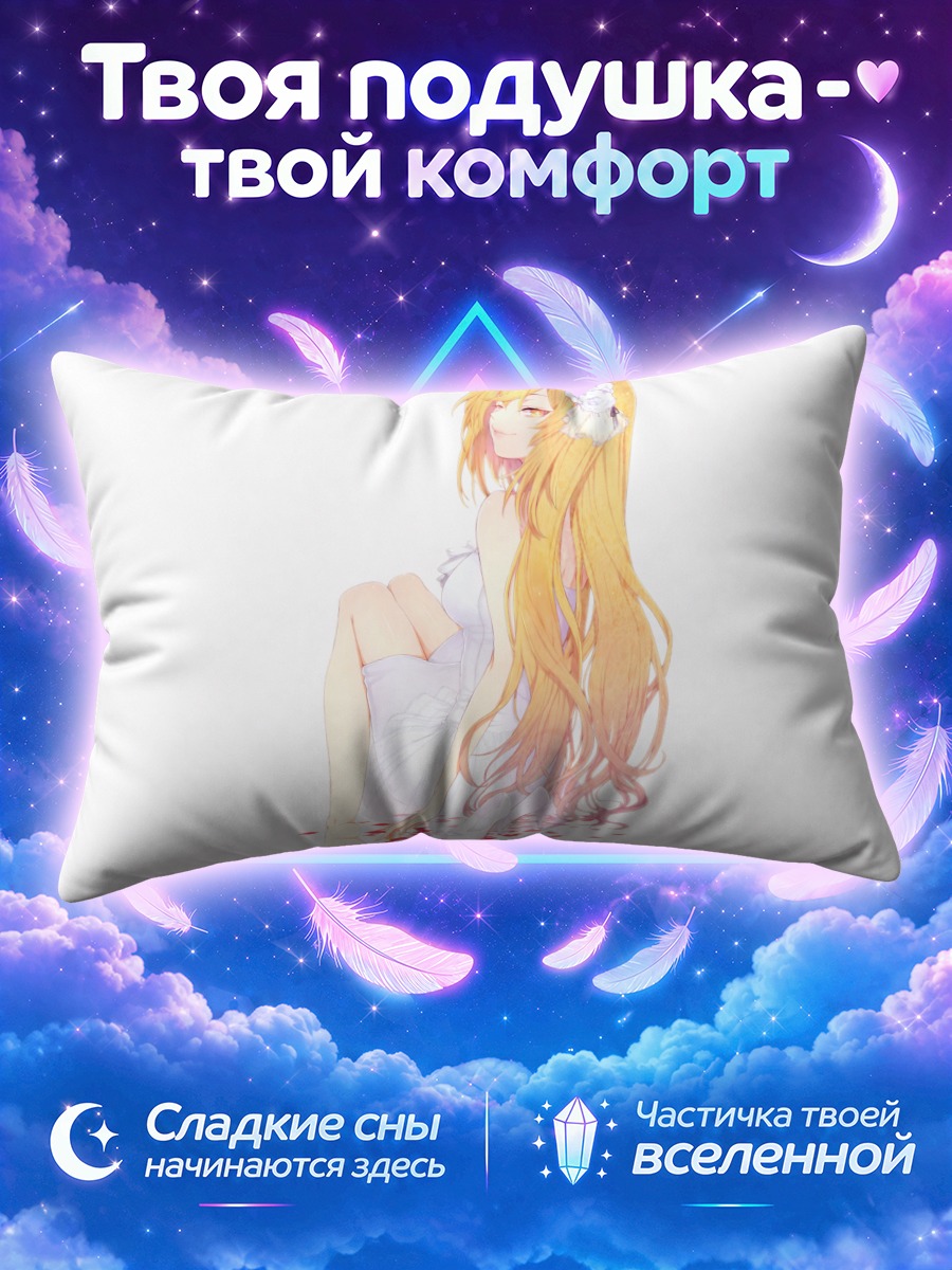 Подушка Мисаки Шокухо в белом