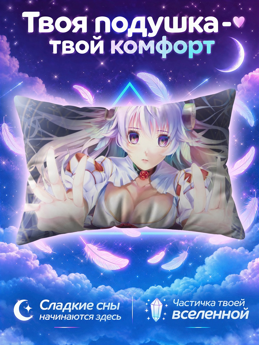 Подушка Юрис Эльмар в вихре