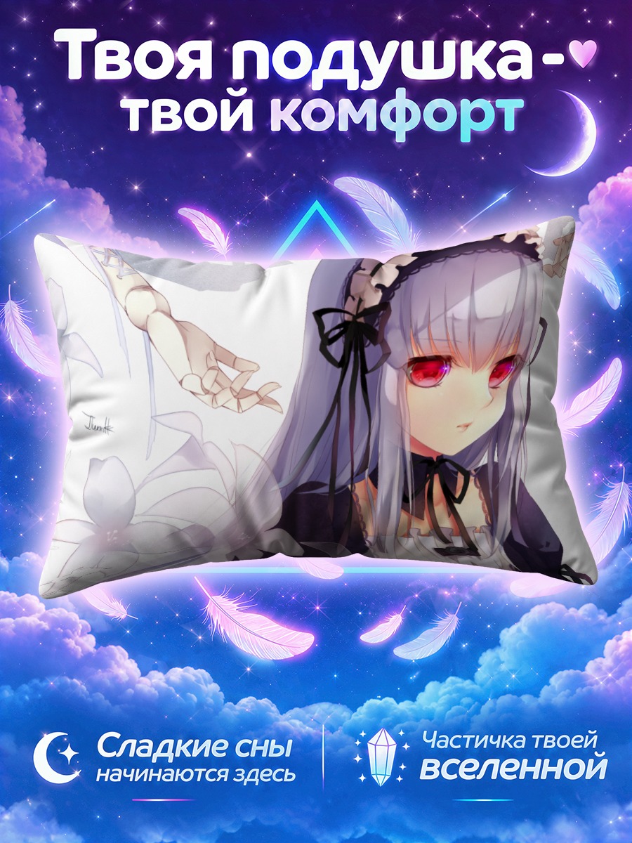 Подушка Суигинто в цветах