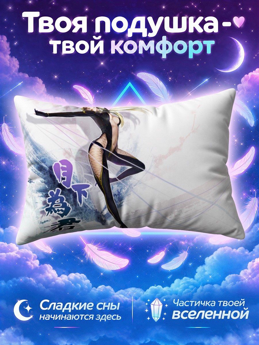 Подушка Касуга в черном