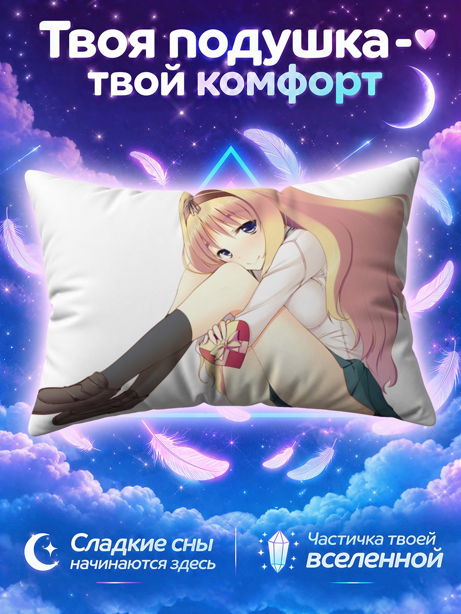 Подушка Девушка из Файнт Тоун