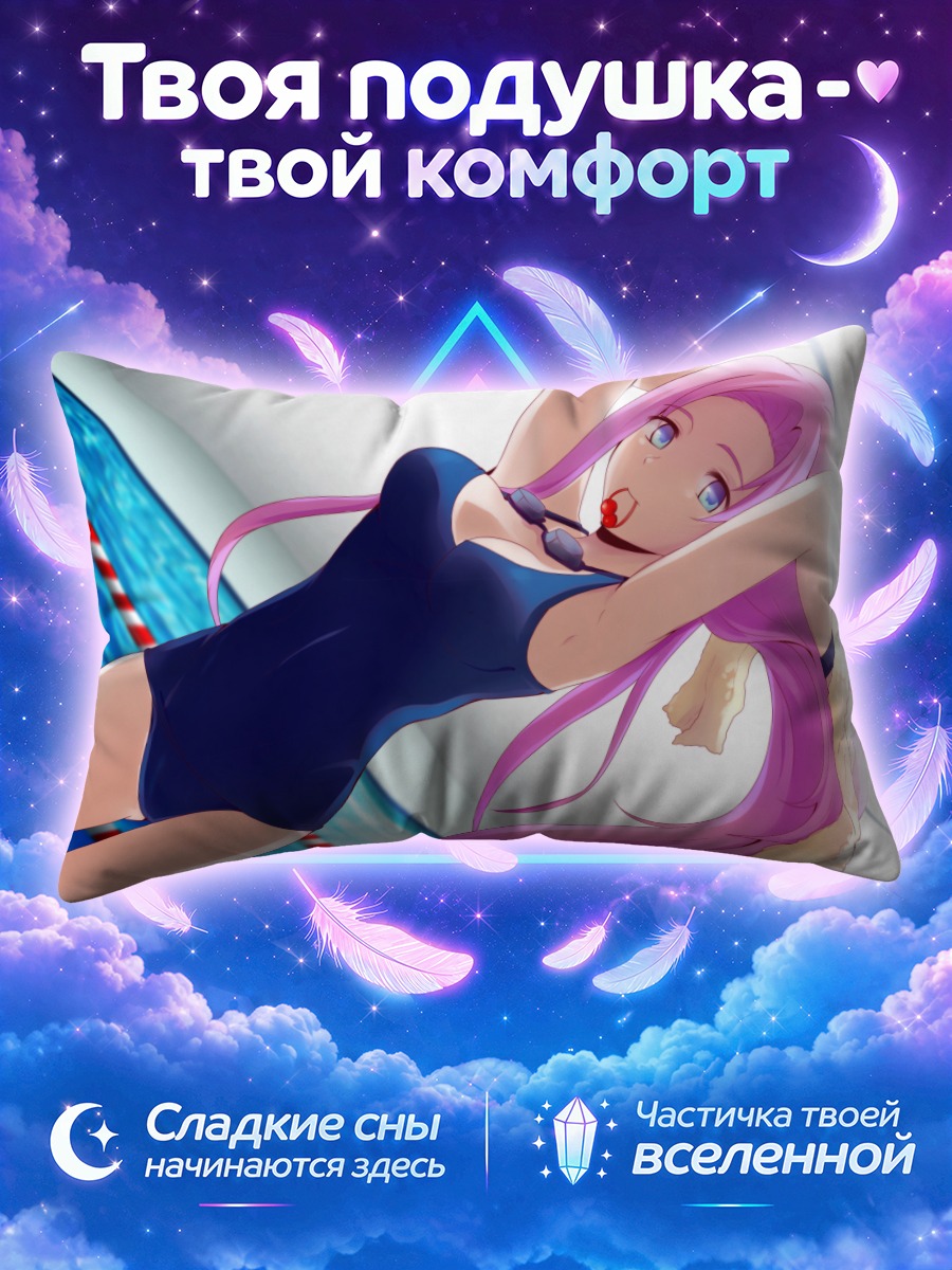 Подушка Девушка с розовыми волосами у бассейна