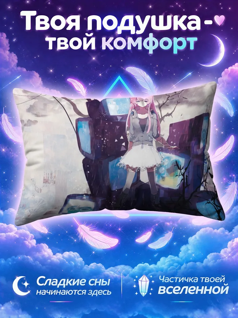 Подушка Лука Мегурин в телевизорах