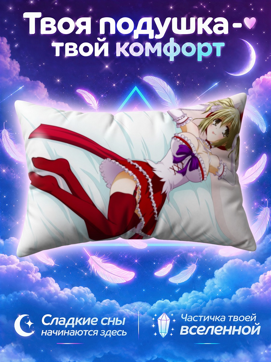 Подушка Кёко в платье