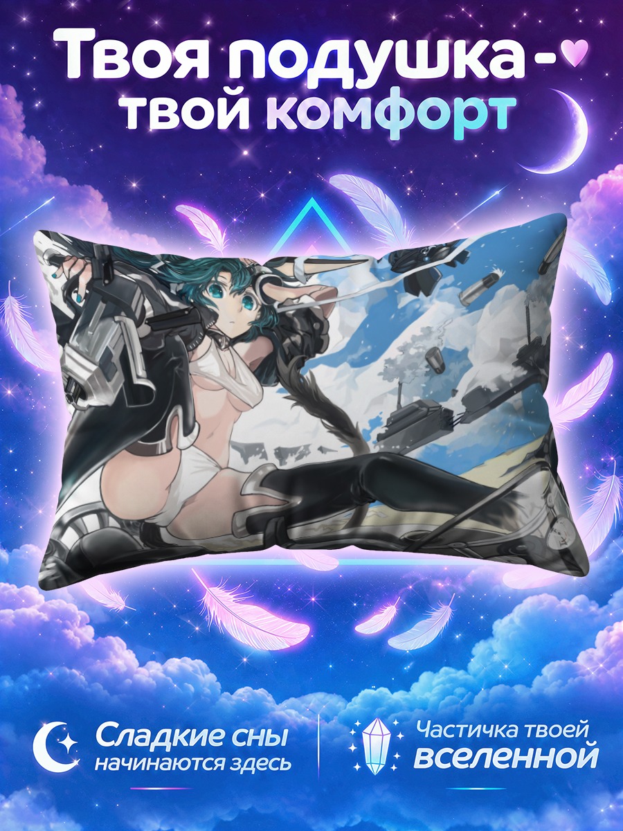 Подушка Девушка на мотоцикле в небе