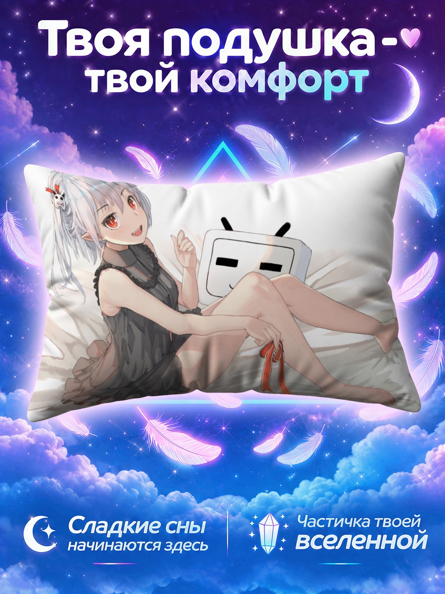 Подушка Сероволосая девушка на кровати босиком