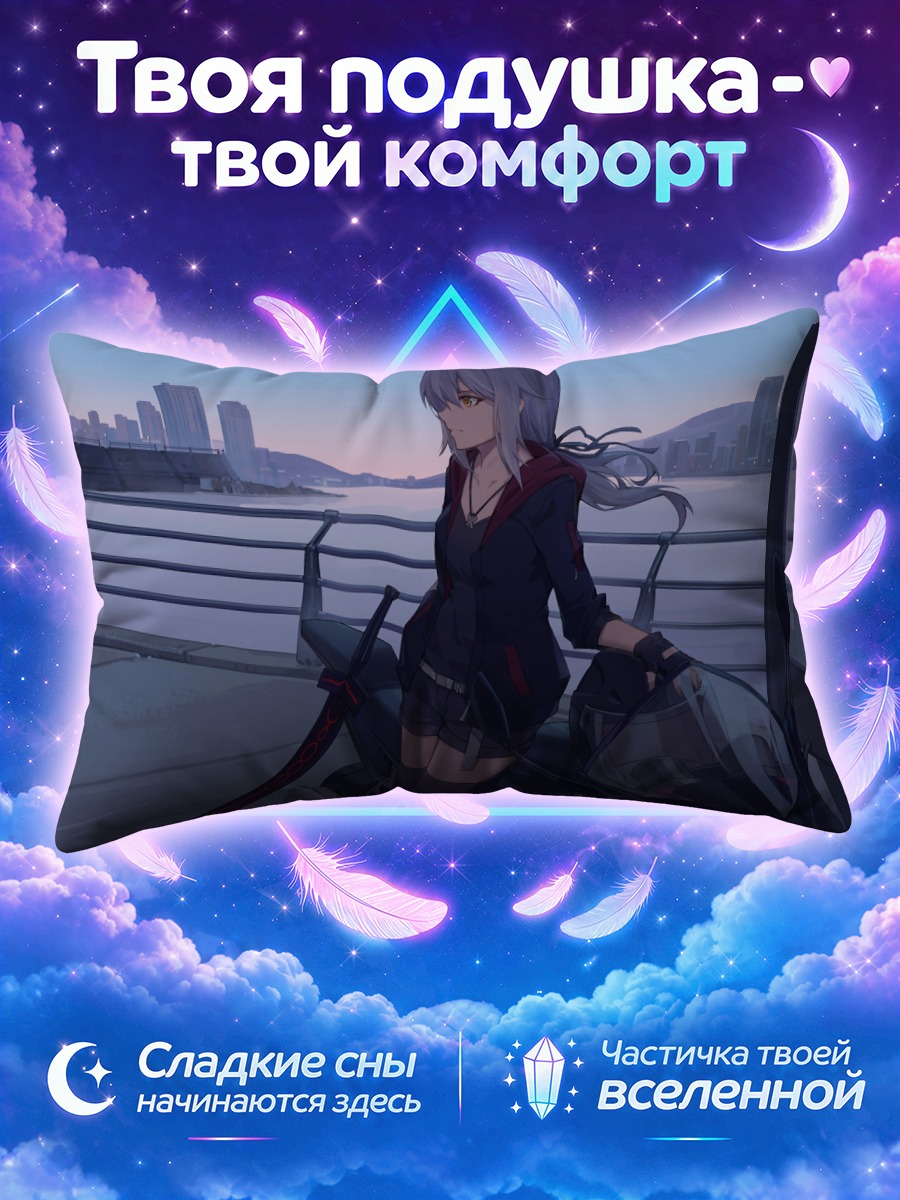 Подушка Сабер на мотоцикле