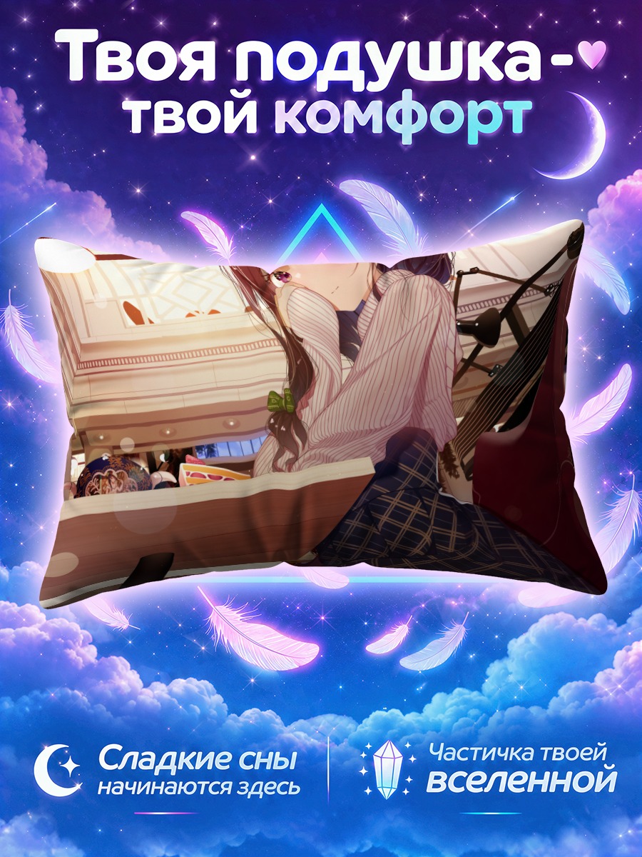 Подушка Девушка за стойкой с книгой и напитком
