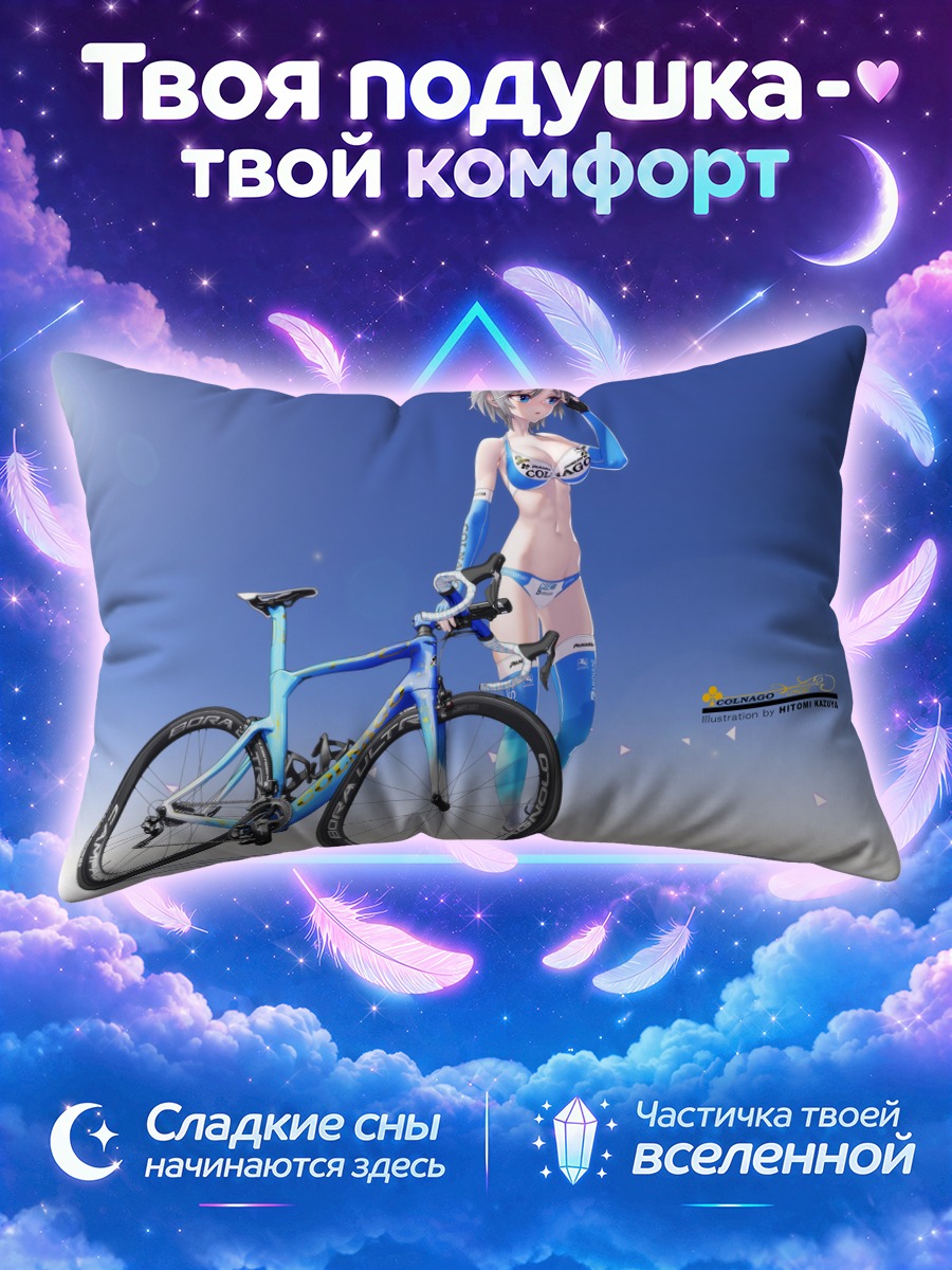 Подушка Анастасия на велосипеде
