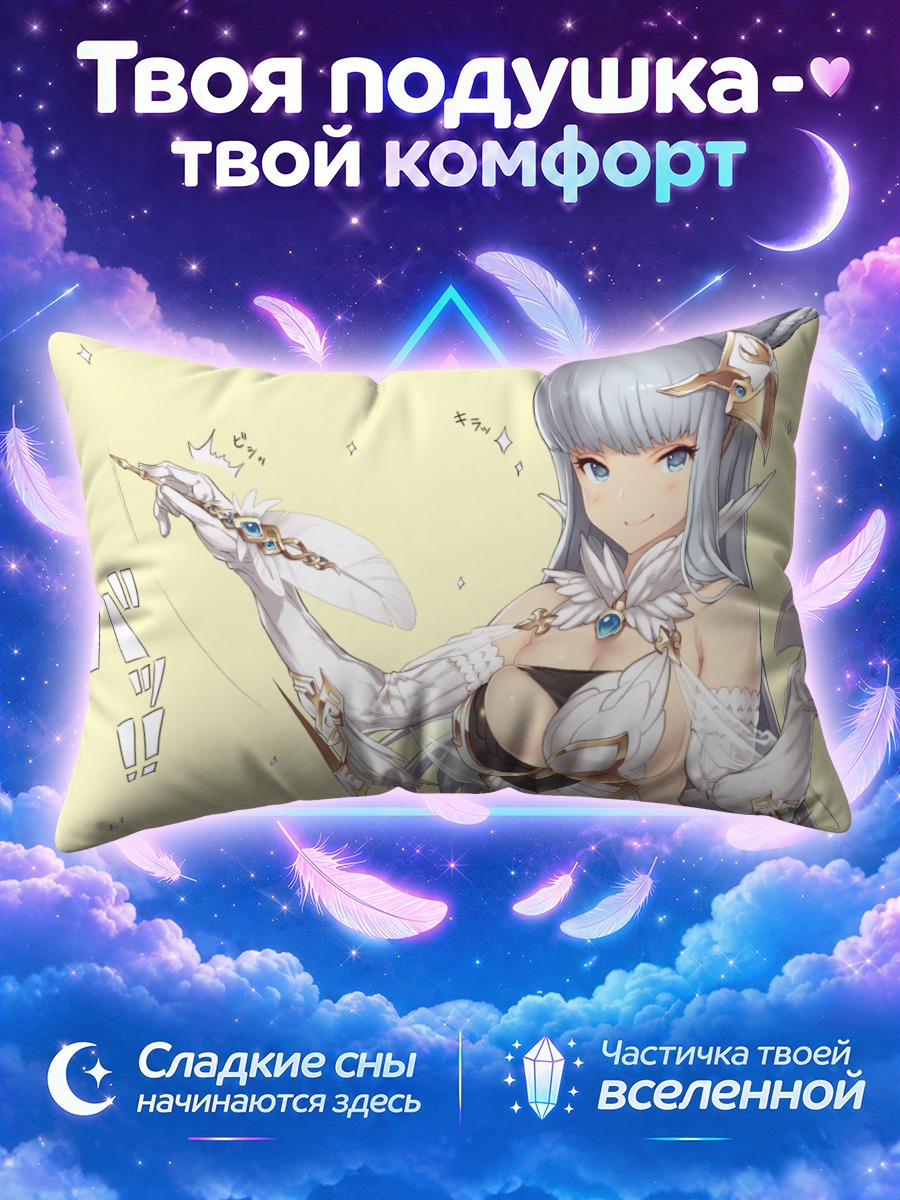 Подушка Корва в доспехах
