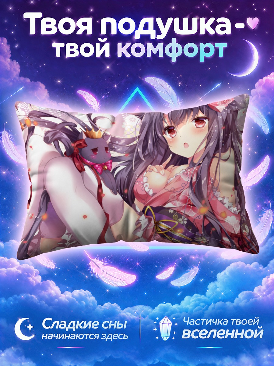 Подушка Кошкодевочка в цветочном кимоно