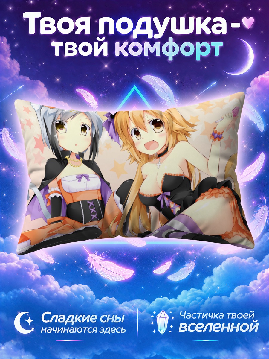 Подушка Кошкодевочки в хэллоуинских костюмах