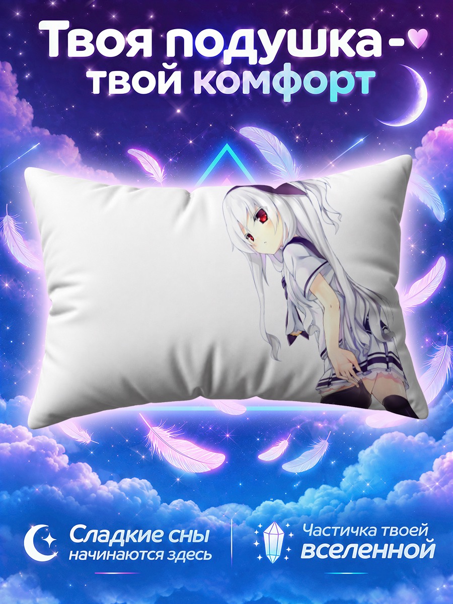 Подушка Белокурая школьница с бабочкой