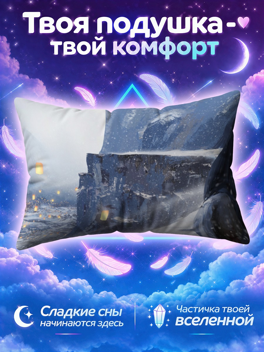 Подушка Всадник в снегах