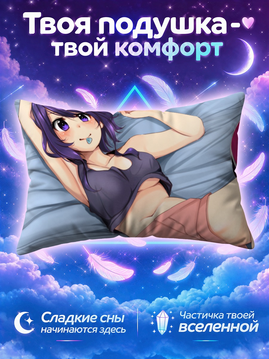 Подушка Мичиру Хёдо с гитарой