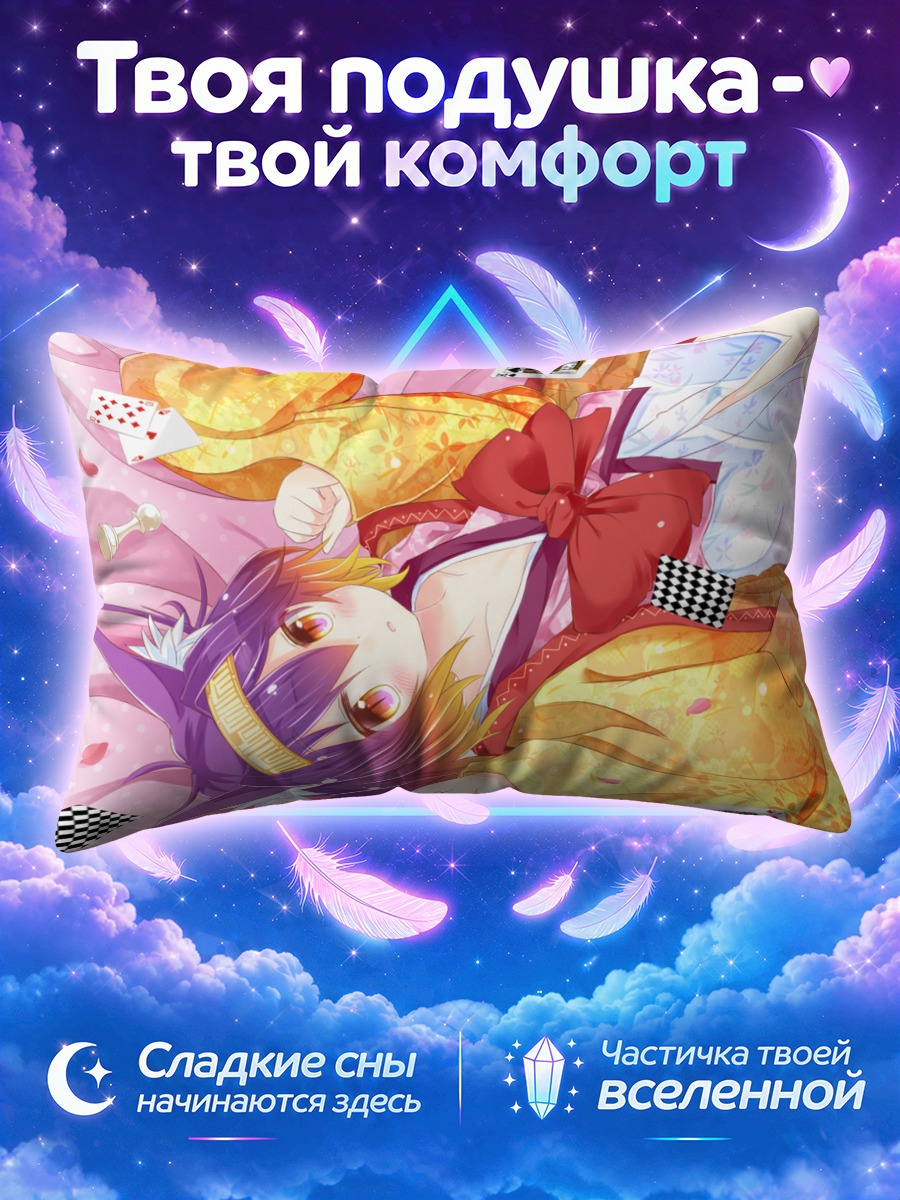 Подушка Изуна Хацусэ среди игральных карт и лепестков