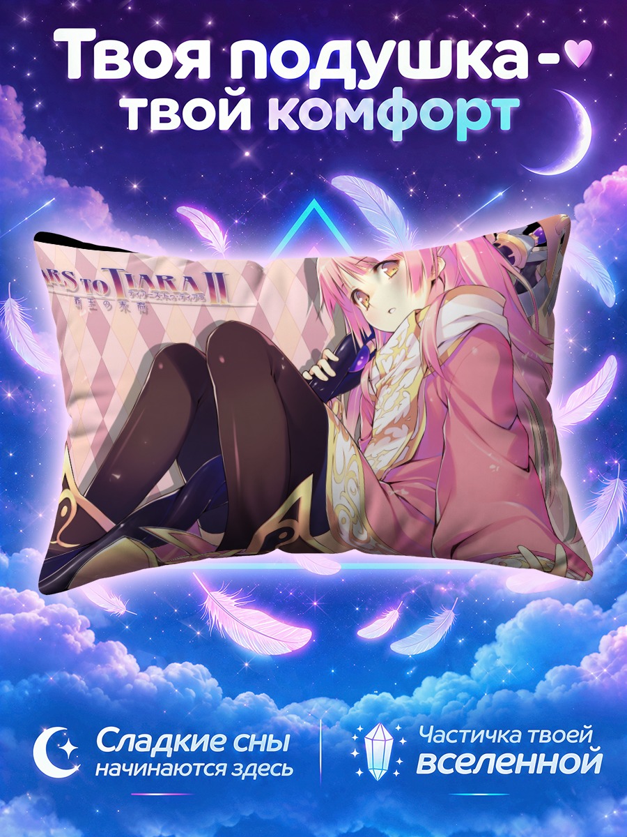 Подушка Клейто в розовом