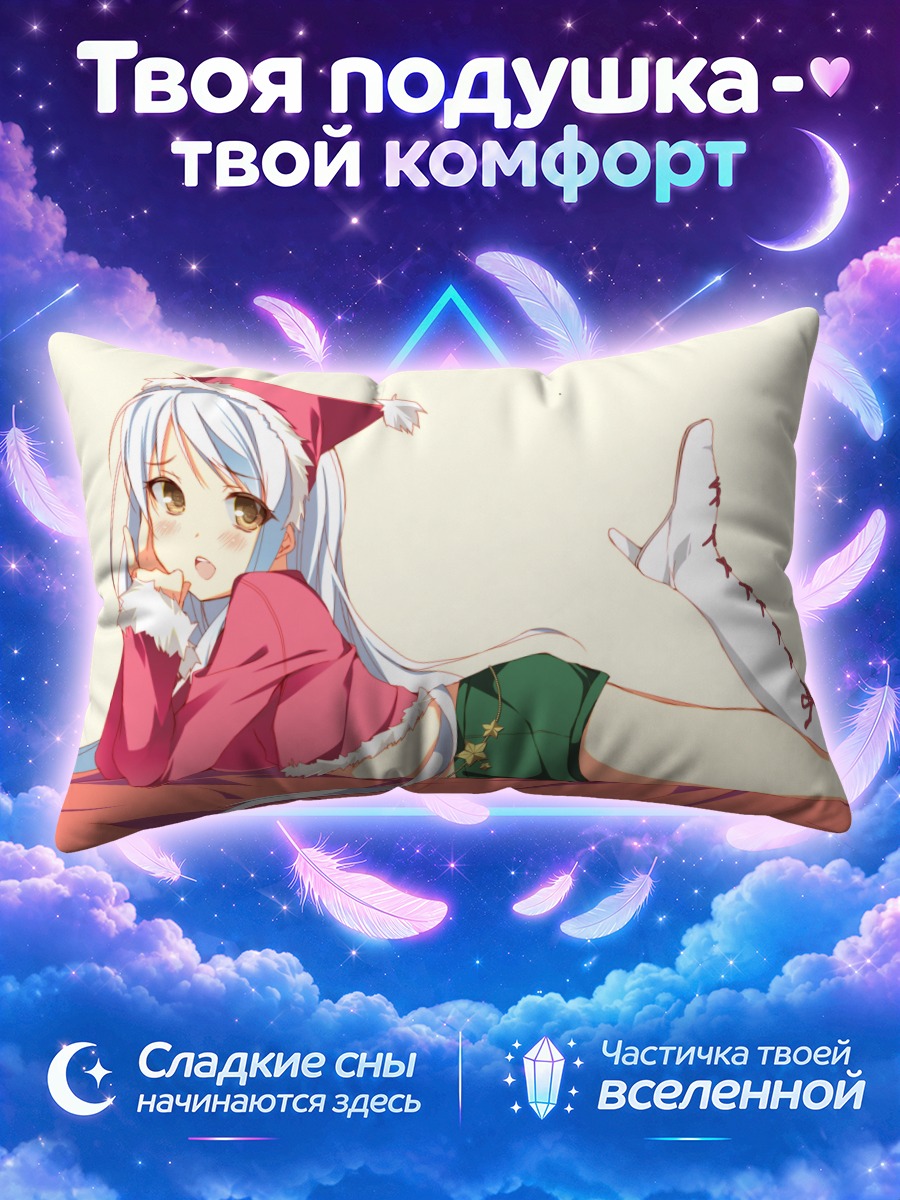 Подушка Ева Сантаклаус в костюме