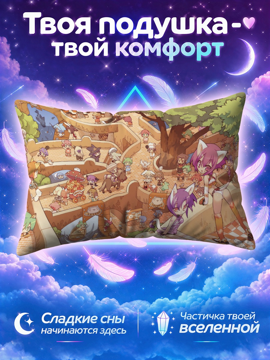 Подушка Кошкодевочки в городке