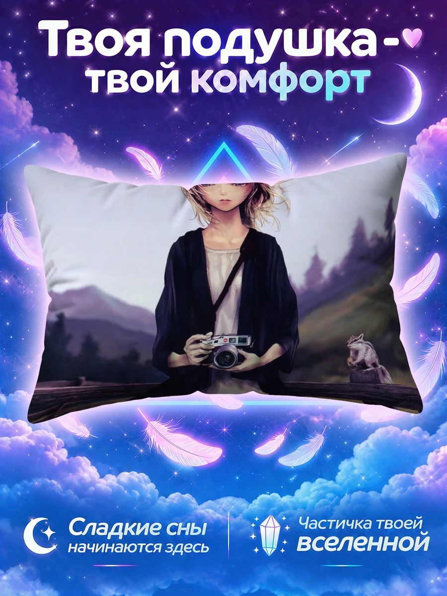 Подушка Девушка фотографирует у деревянной ограды