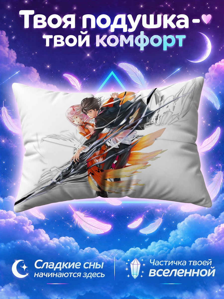 Подушка Шу Ома и Инори
