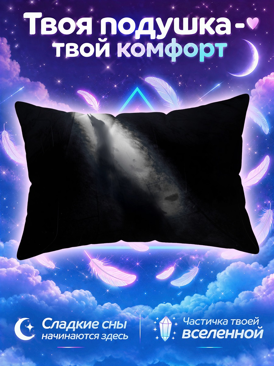 Подушка Коиши Комейдзи в свете