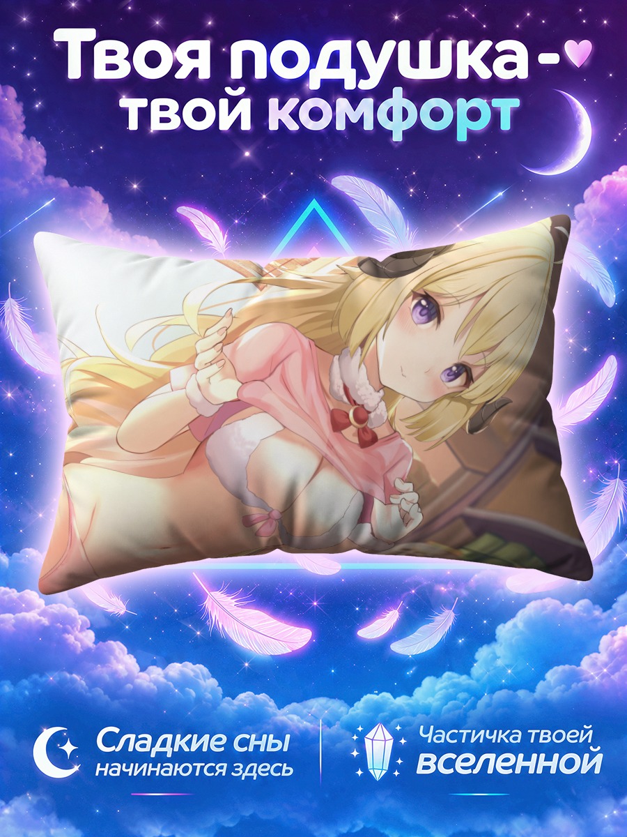 Подушка Ватаме Цуномаки в розовом
