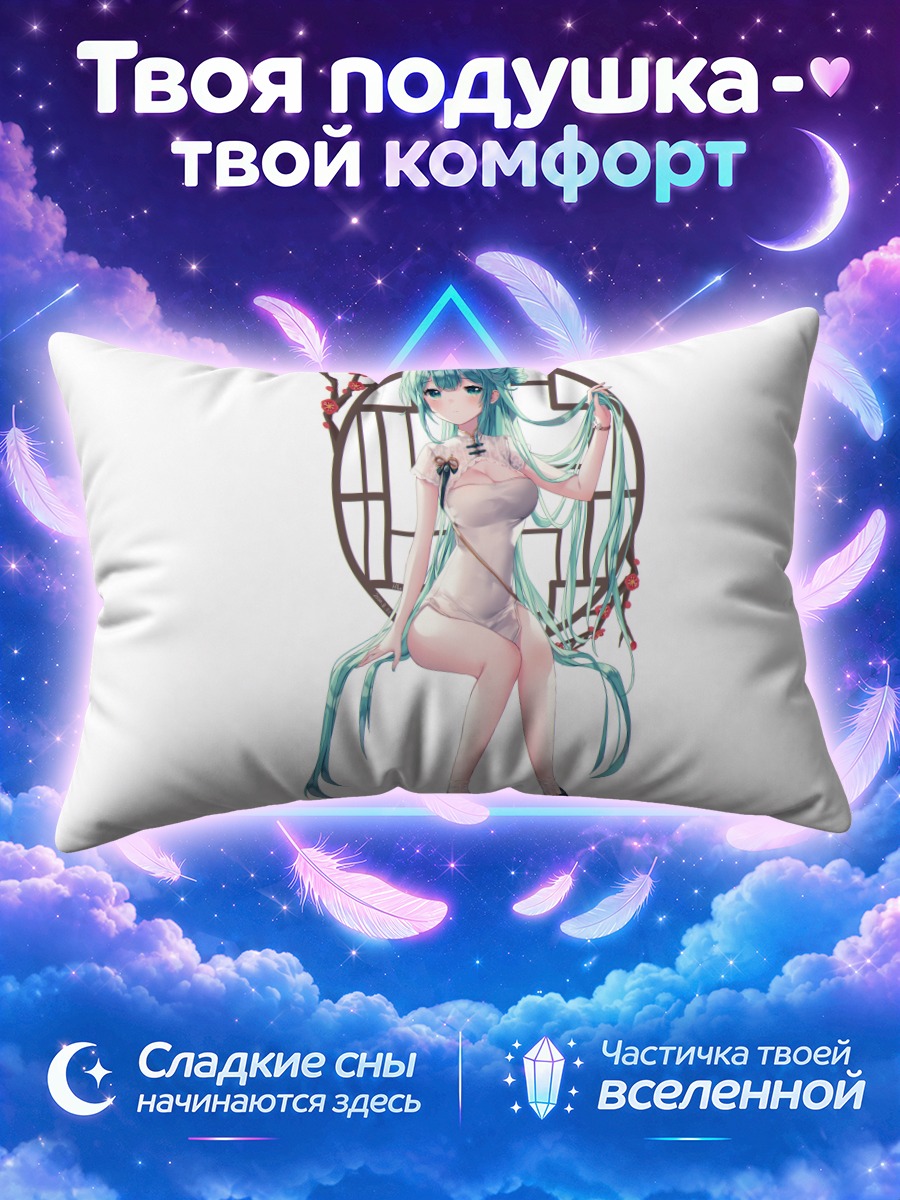 Подушка Мику Хацунэ в белом платье у цветочной арки
