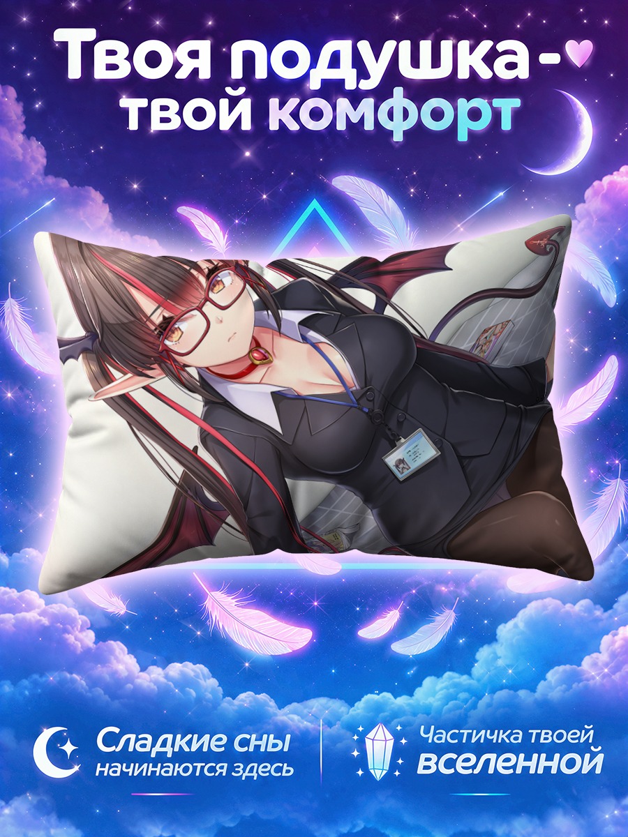 Подушка Ловелия в офисе