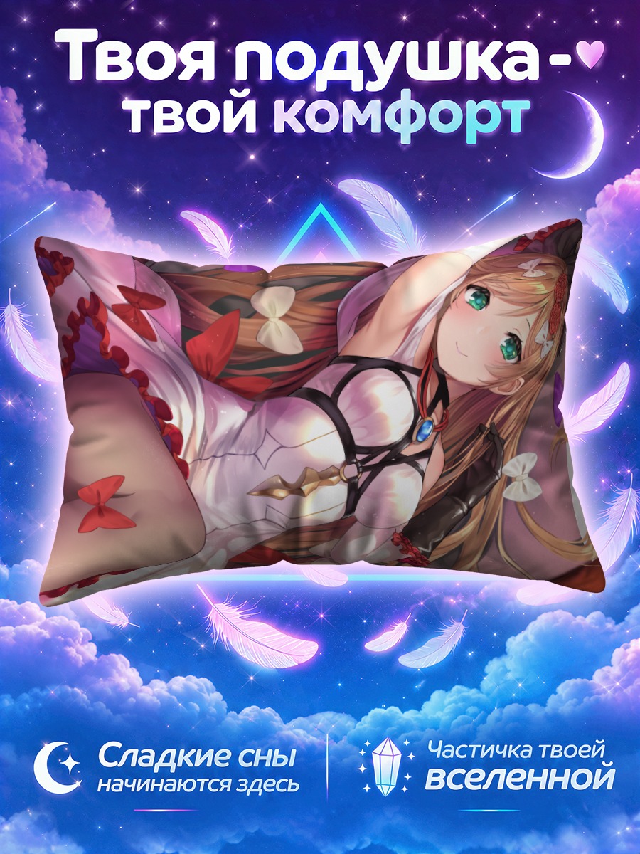 Подушка Кларисса в платье