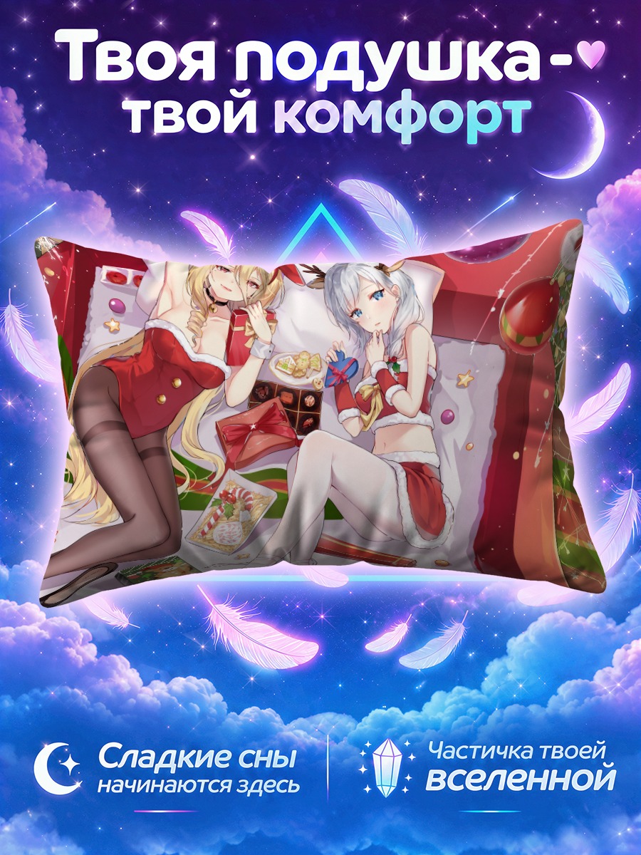 Подушка Зайки в подарках