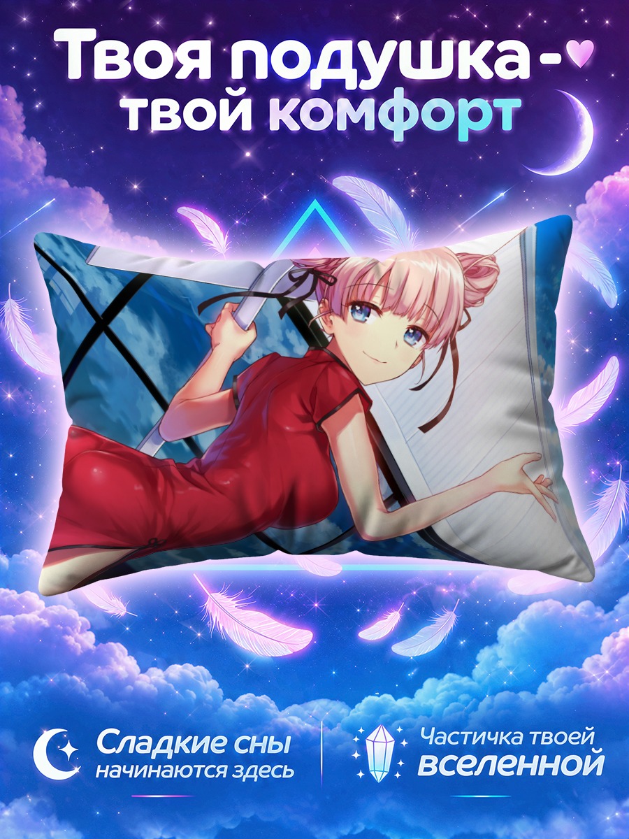 Подушка Хикари Хиросава с зонтом