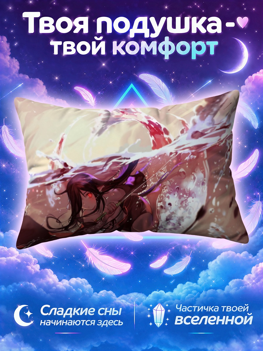Подушка Скрипка в брызгах