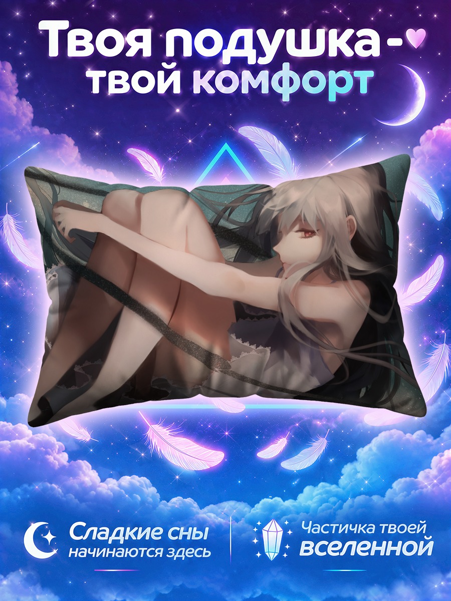 Подушка Девушка серая вуаль волос