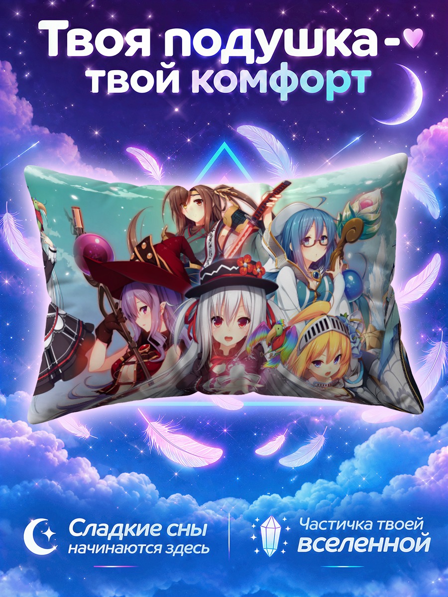 Подушка Героини Тоу но Сита но Эксерцитус