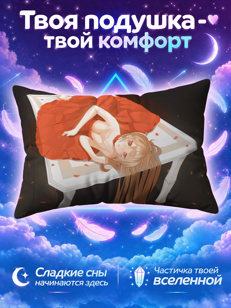 Подушка Блондинка в лепестках