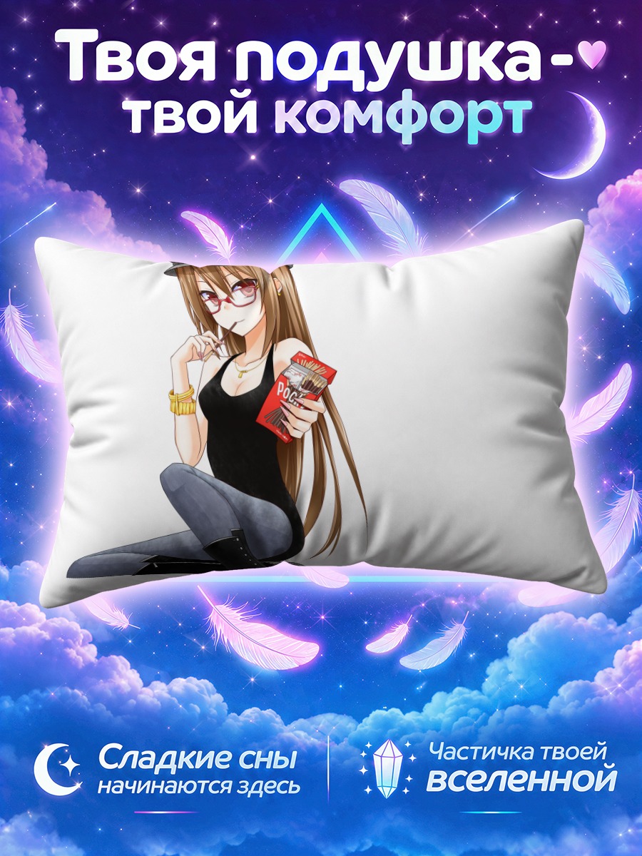 Подушка Девушка в кепке с коробкой поки