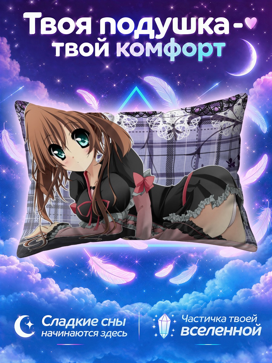 Подушка Девушка в чёрном платье на ажурном фоне