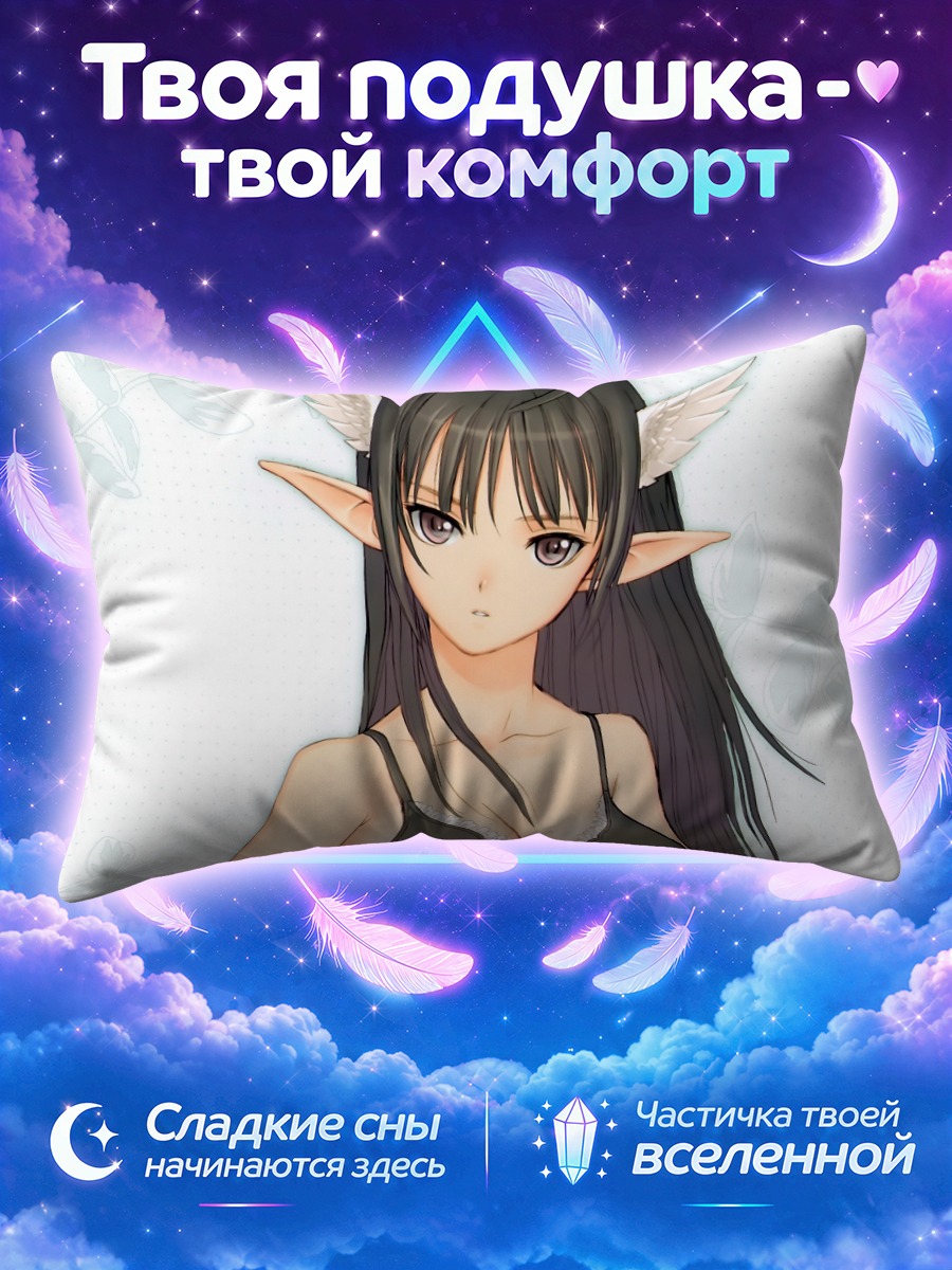 Подушка Ксети Эйн в белом