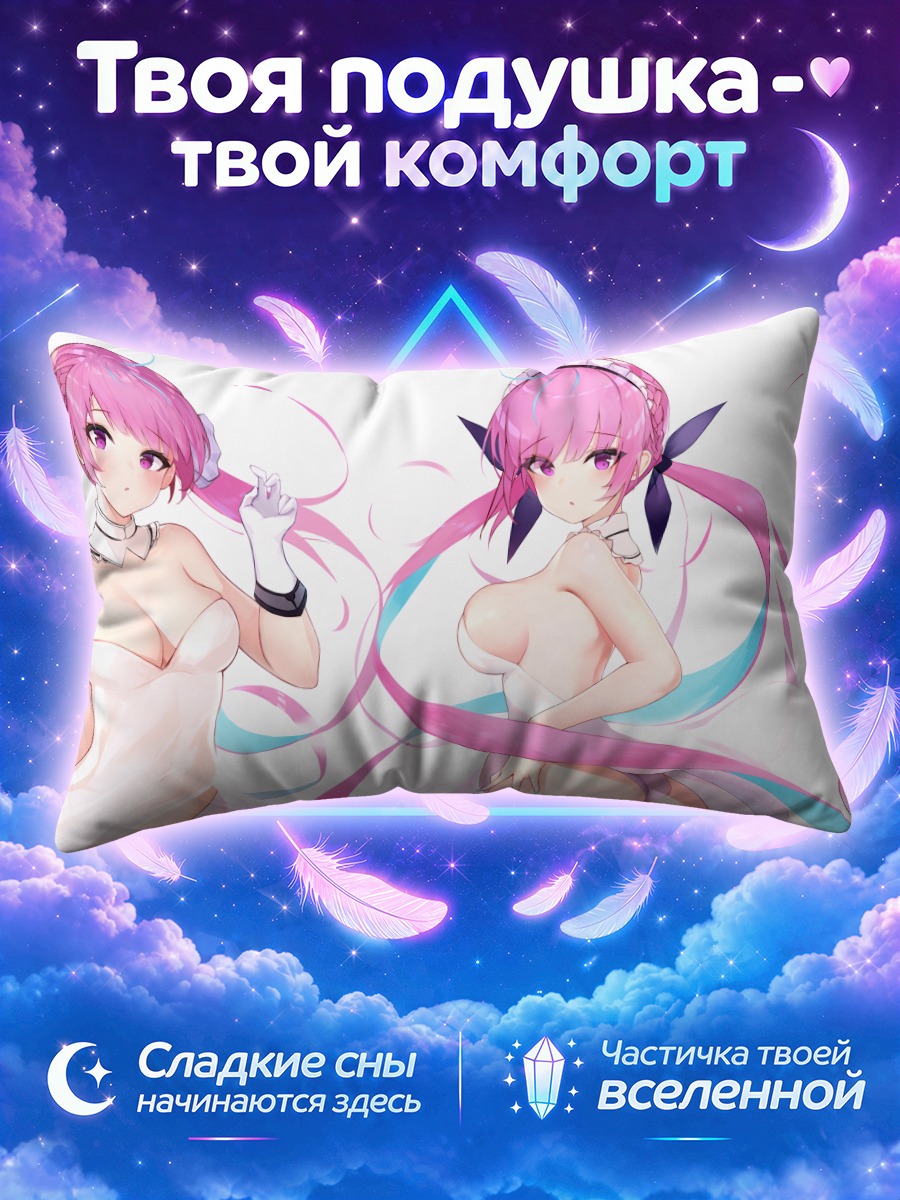 Подушка Минато Аква в белом