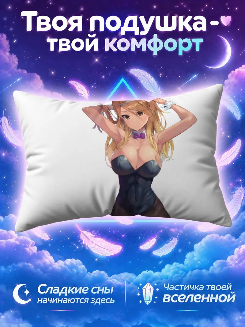 Подушка Идзуми Мэй в костюме зайца с ушками